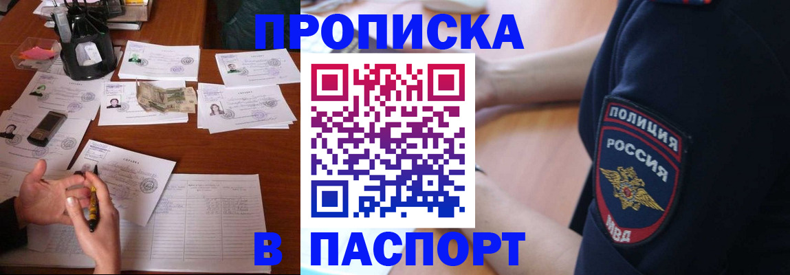 регистрация для школы в Ельце