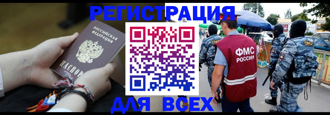 форма 3 в Ельце